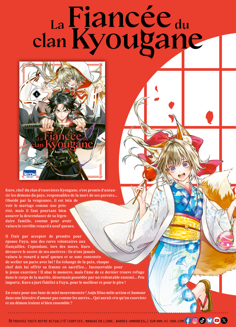 Page 2 de l'extrait La fiancée du clan Kyougane - Extrait