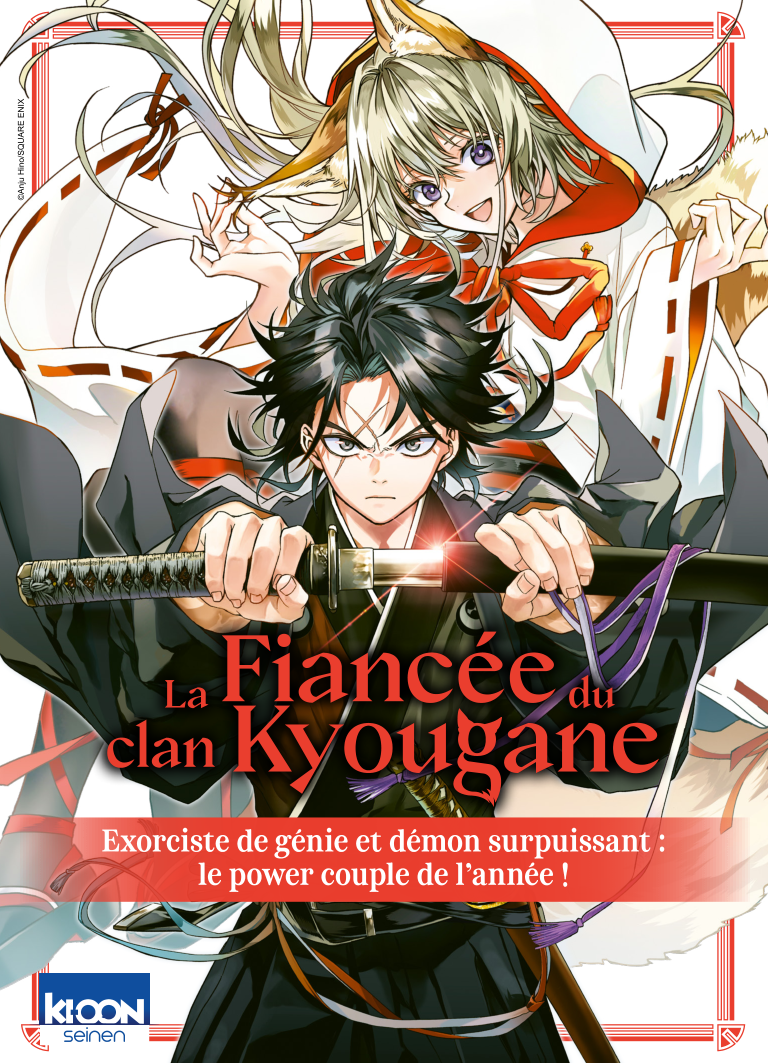 Page 1 de l'extrait La fiancée du clan Kyougane - Extrait