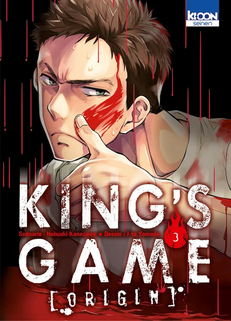 Volume 03