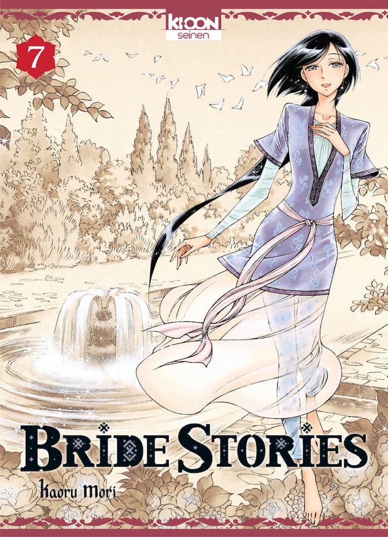 Volume 07