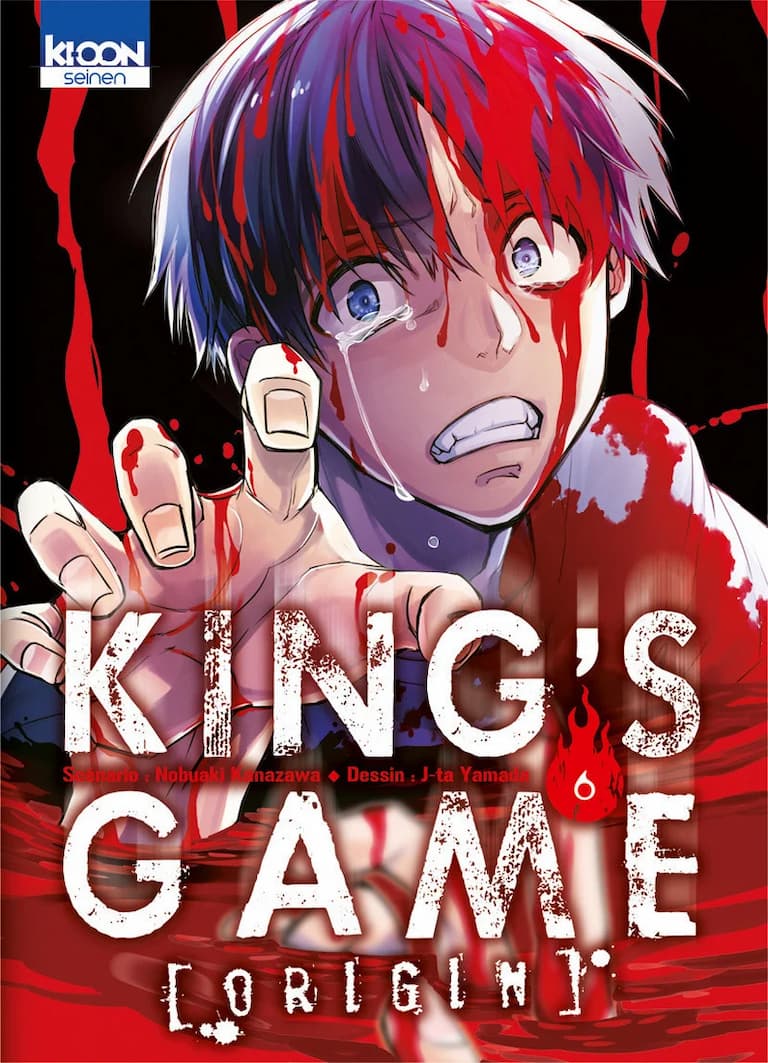 Volume 06