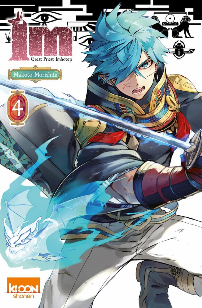 Volume 04