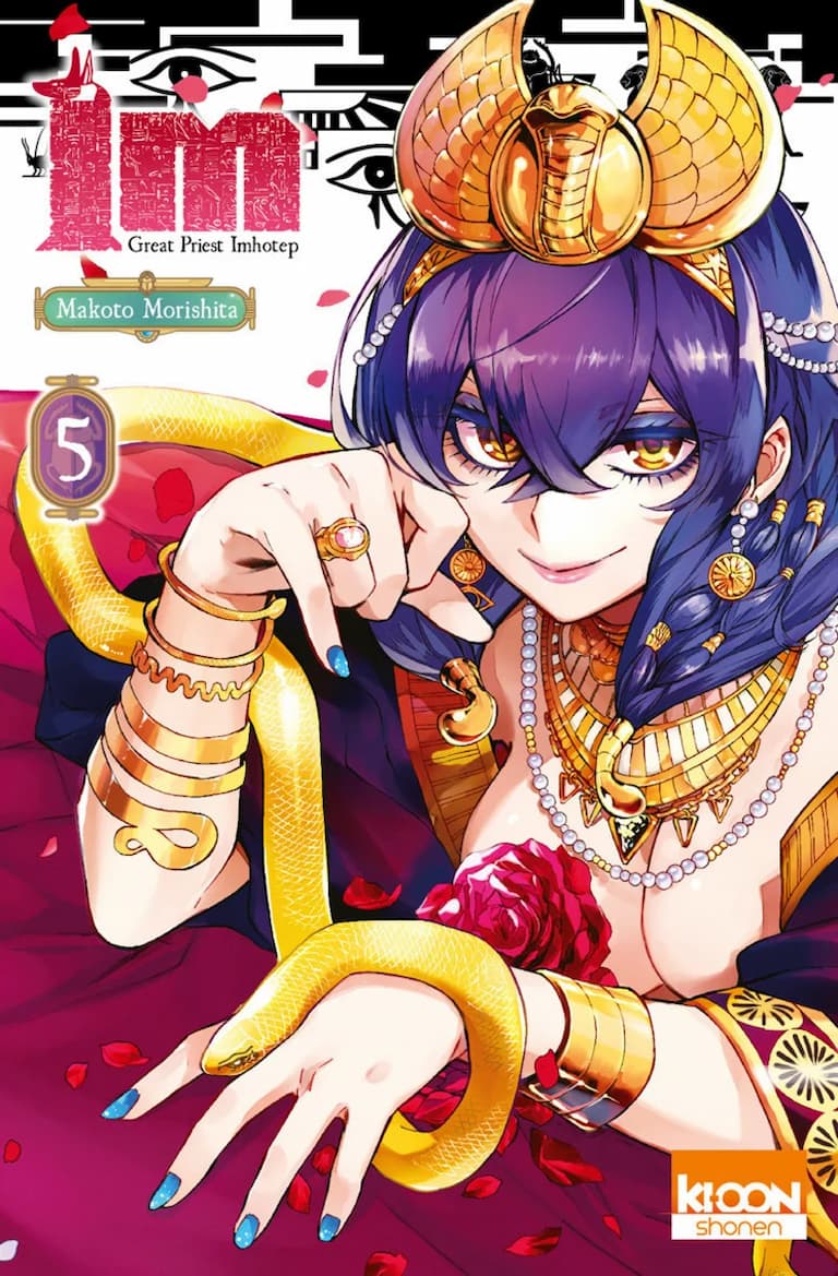 Volume 05