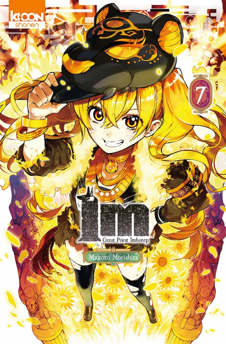 Volume 07