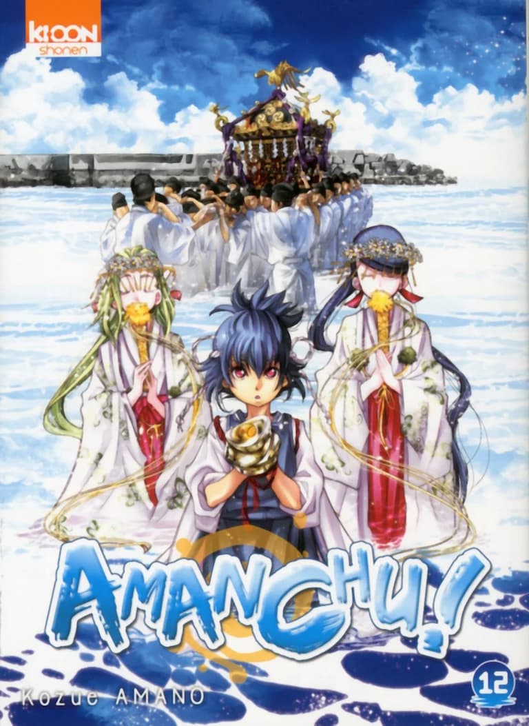 Volume 12