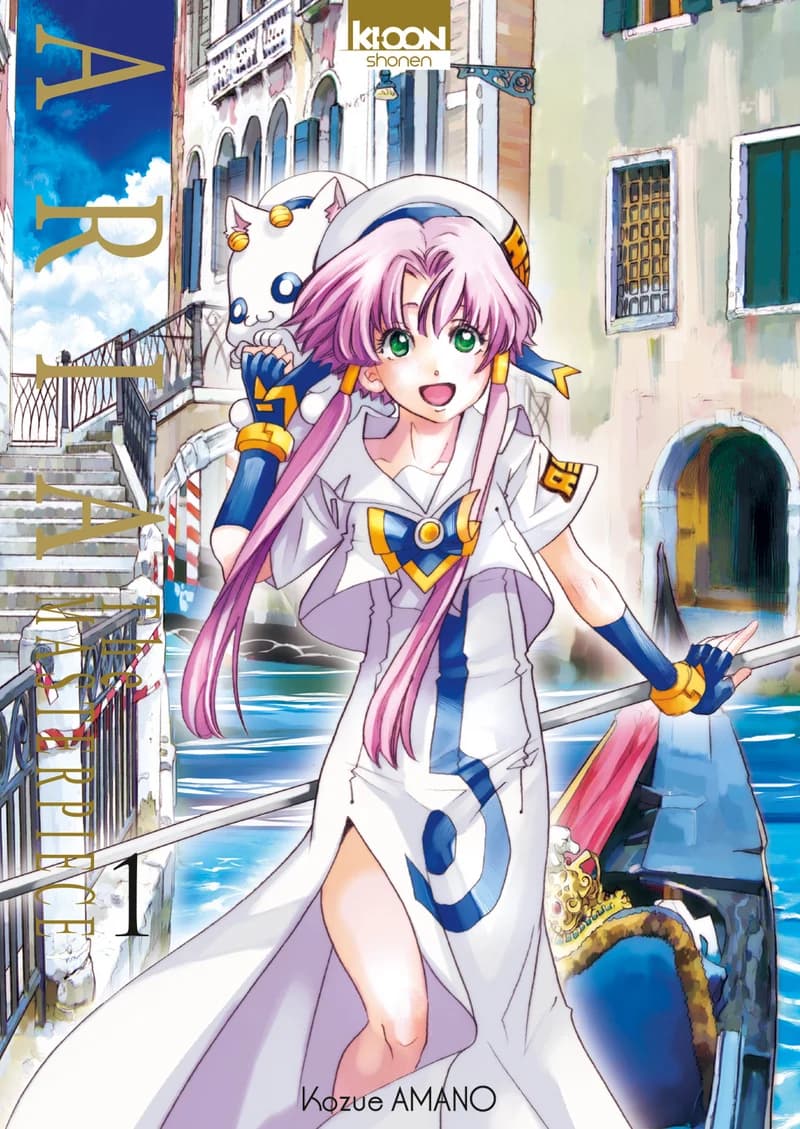 Aria the Masterpiece