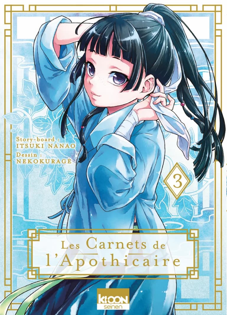 Volume 03