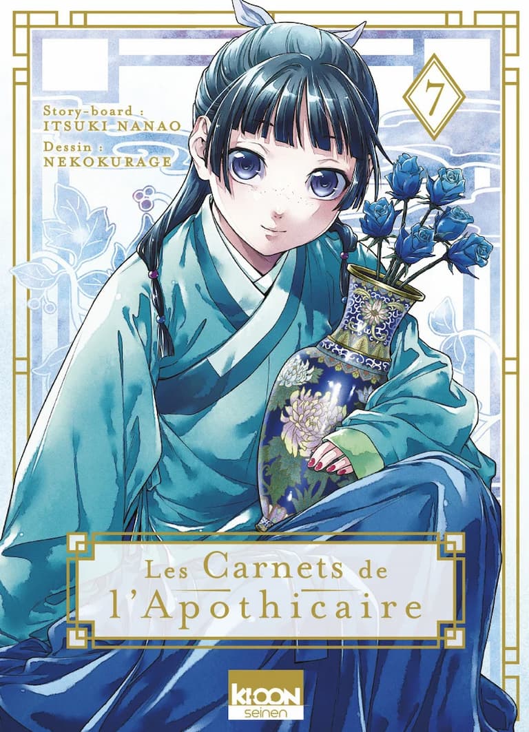 Volume 07