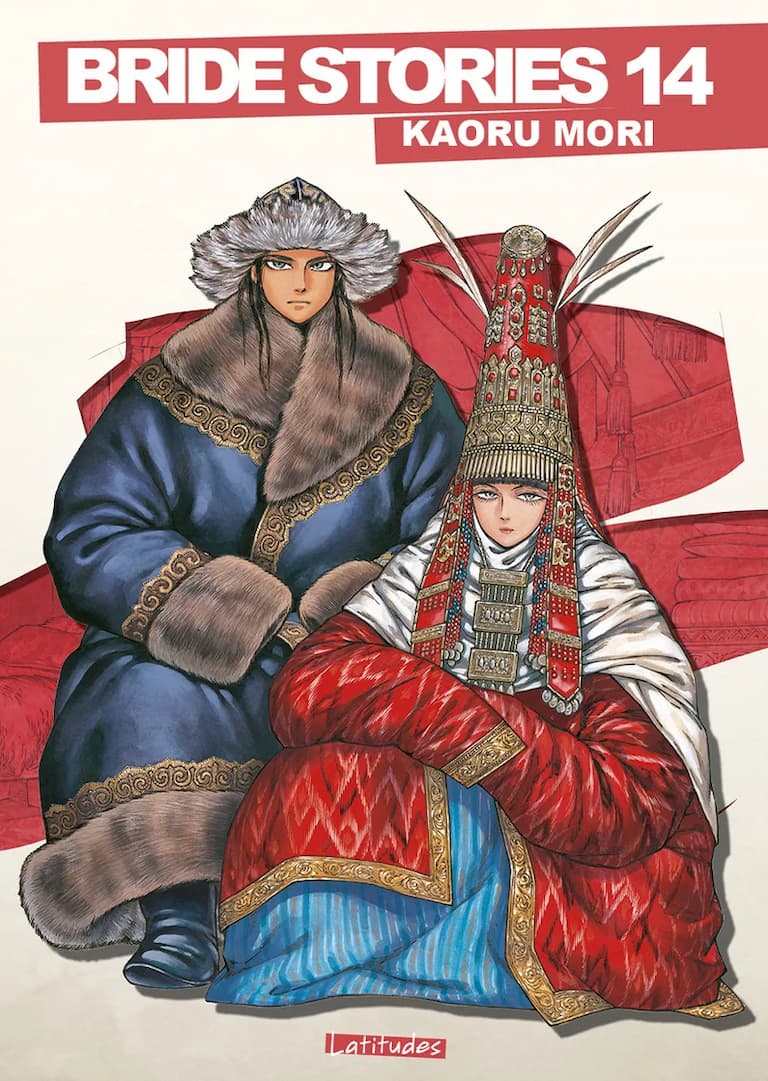 Volume 14