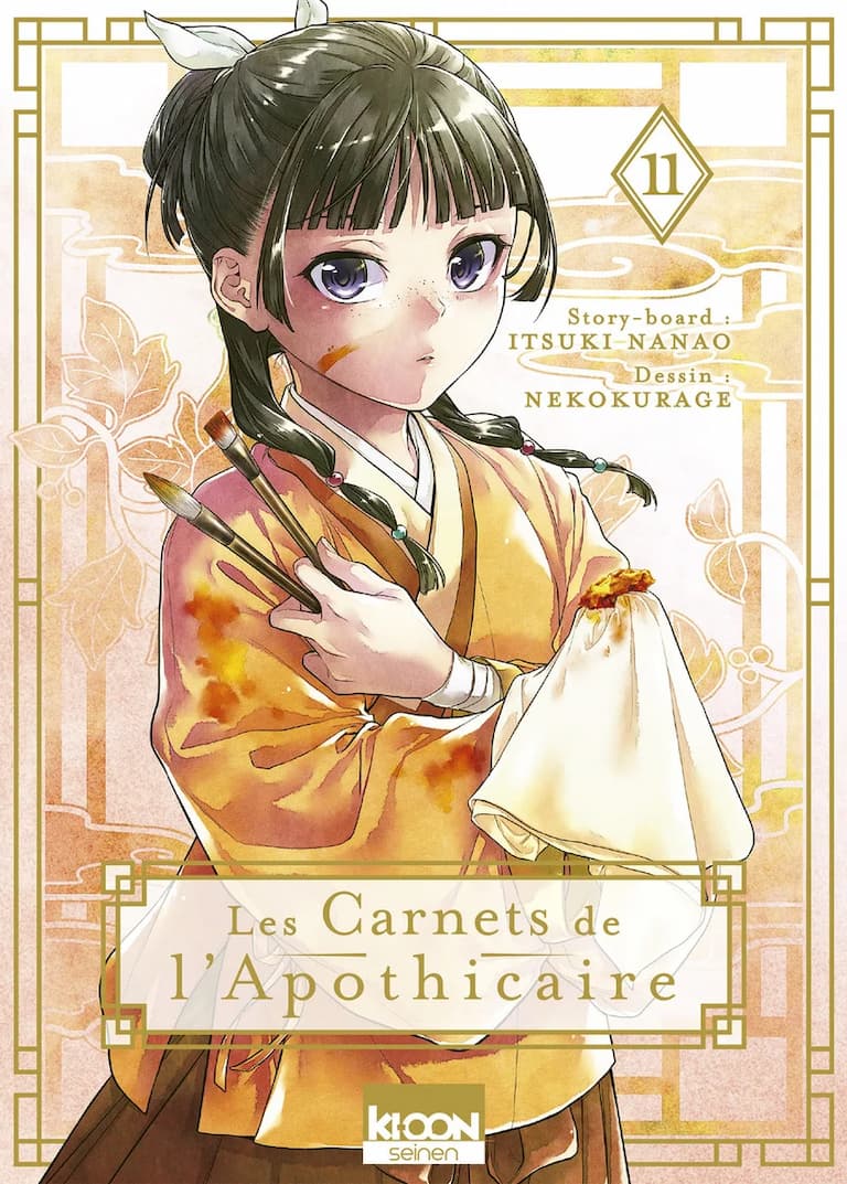 Volume 11
