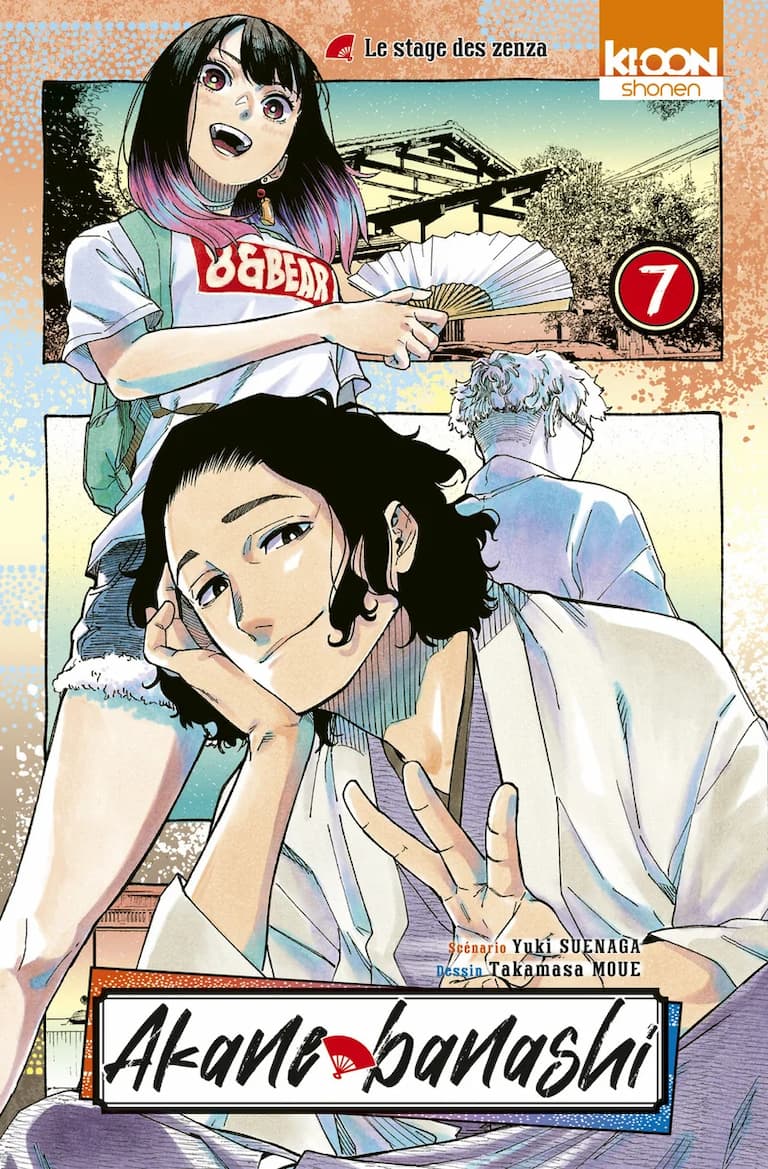 Volume 07