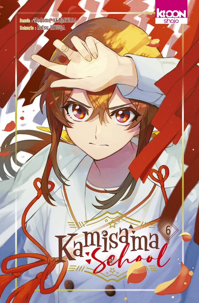 Volume 06