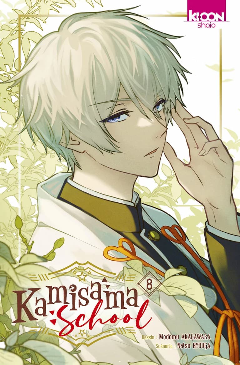 Volume 08