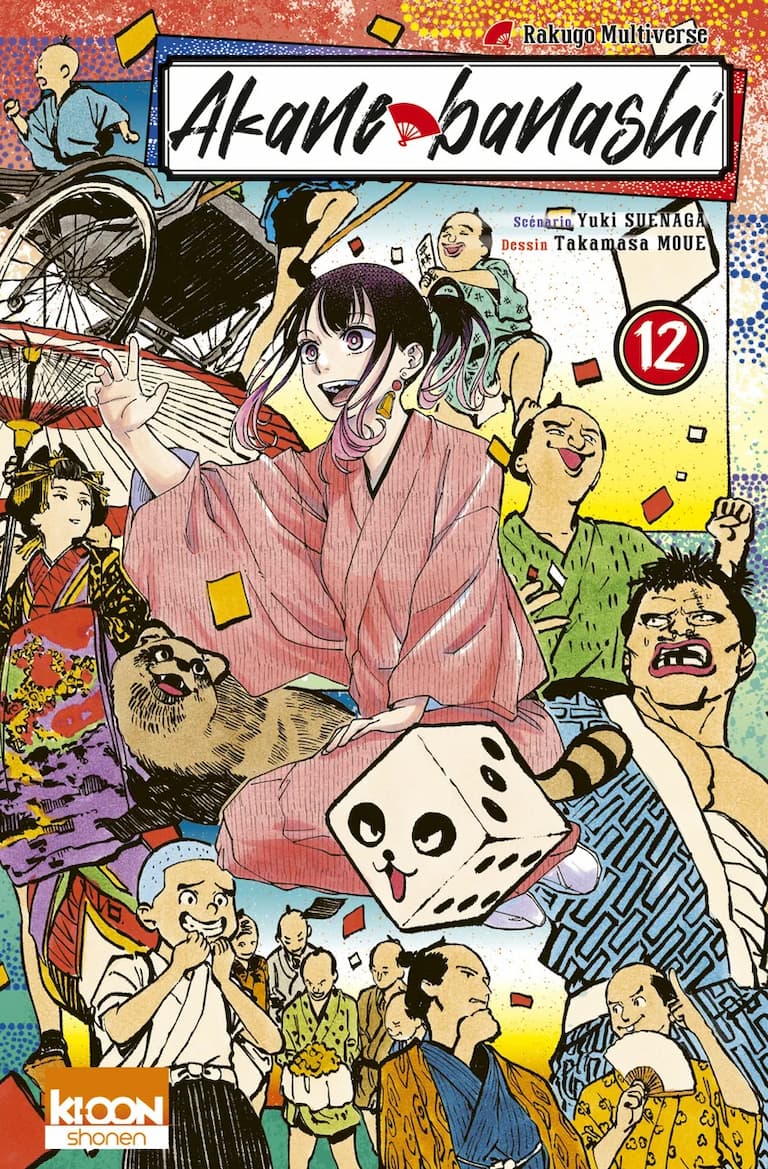 Volume 12