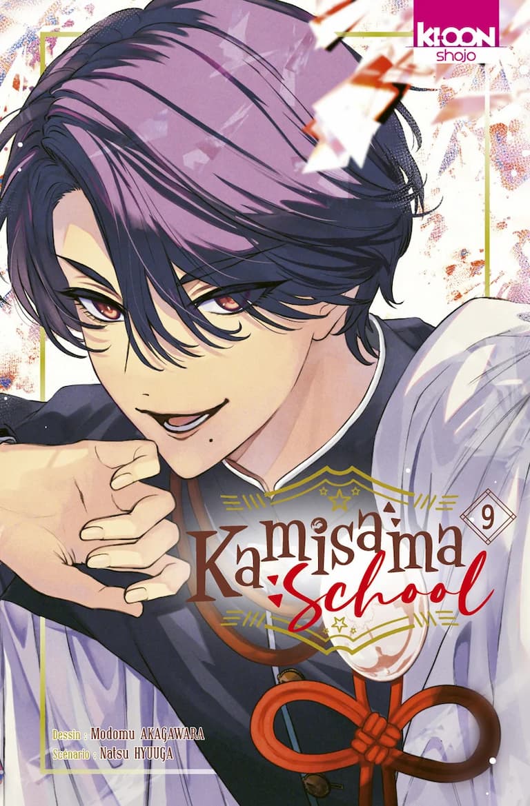 Volume 09