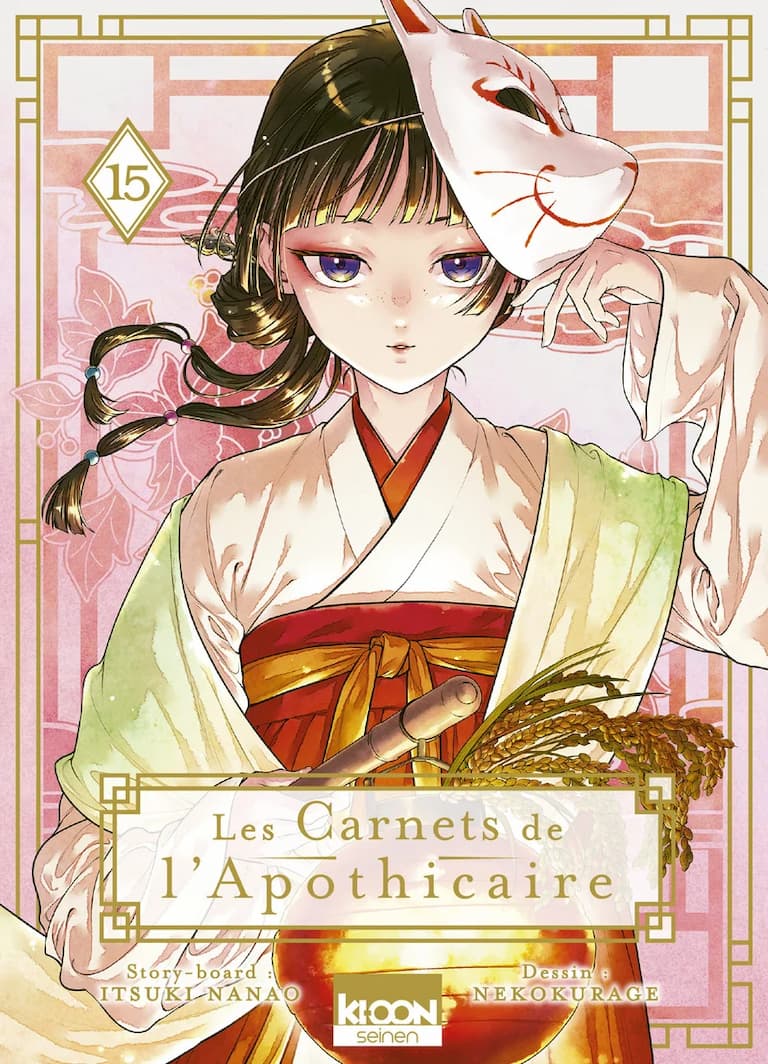 Volume 15