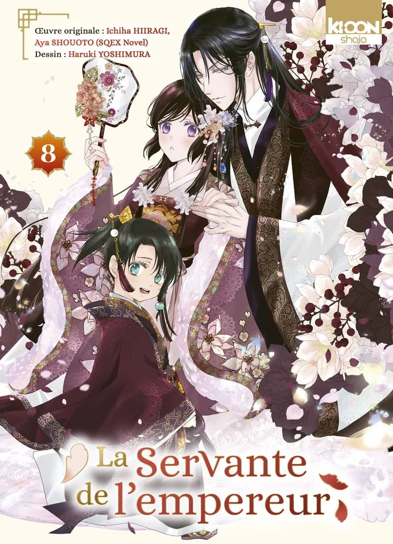 La Servante de l'empereur