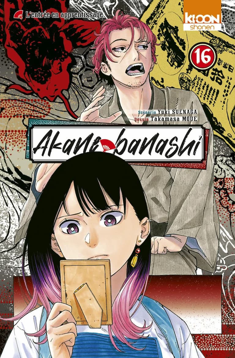 Volume 16