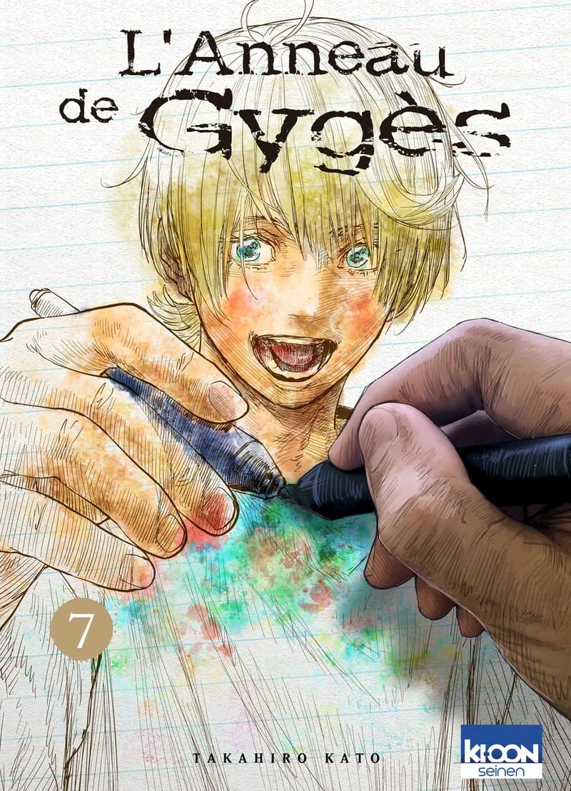 L'Anneau de Gygès