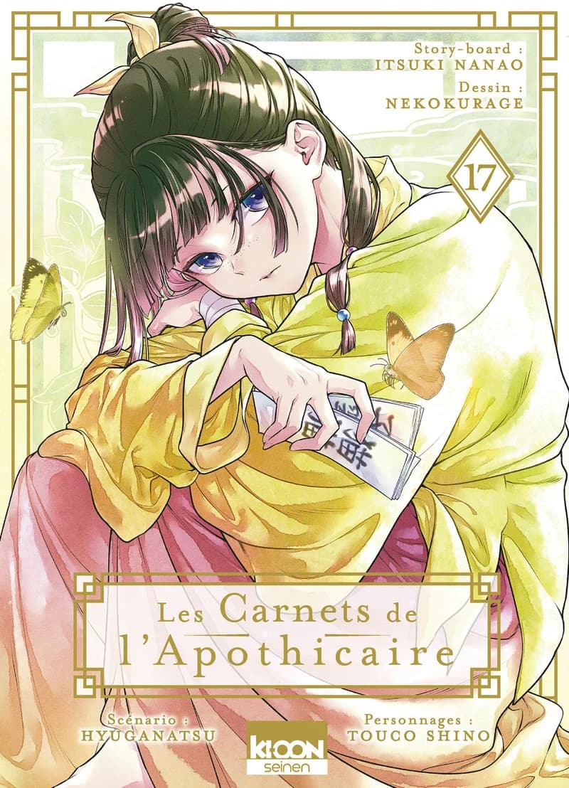 Les Carnets de l'apothicaire