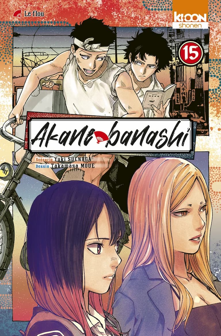 Volume 15