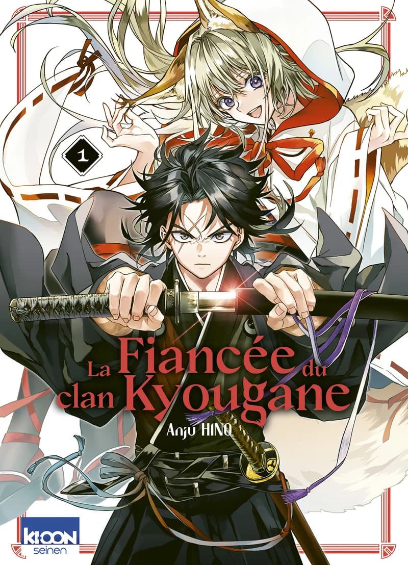 La Fiancée du clan Kyougane