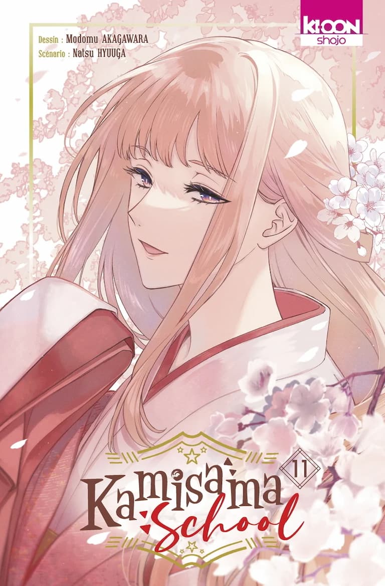 Volume 11