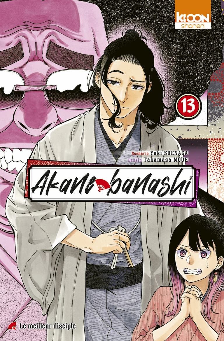 Volume 13